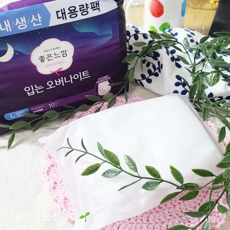  좋은느낌 입는 오버나이트 팬티형 생리대 대형 오리궁뎅이 골반큰 여자 내돈내산 장단점 솔직후기