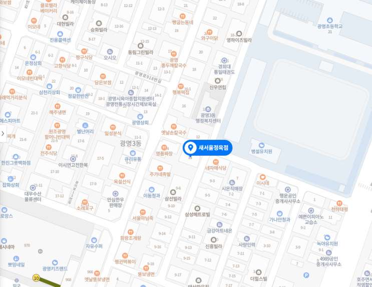  광명시장 아기 이유식 한우 사기 좋은 새서울 정육점