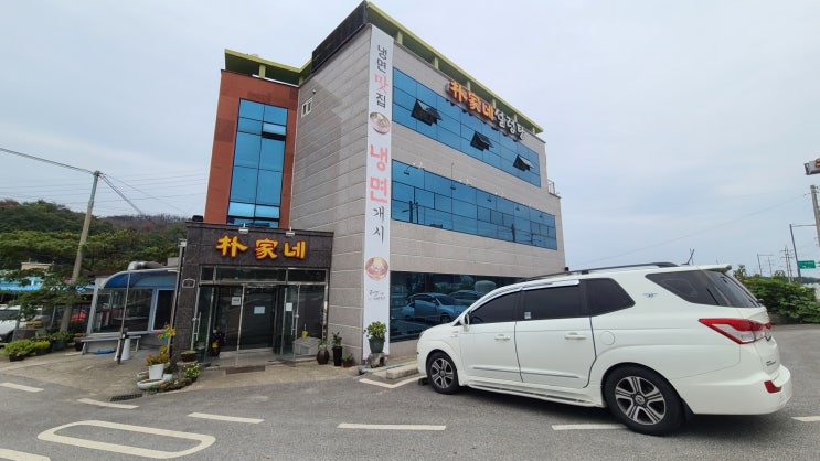  [내돈내산] 울진 박가네설렁탕