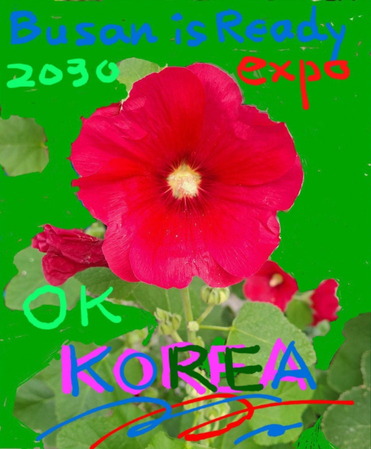'부산이즈레디' 티셔츠 입은 <b>한덕수</b> 국무<b>총리</b>