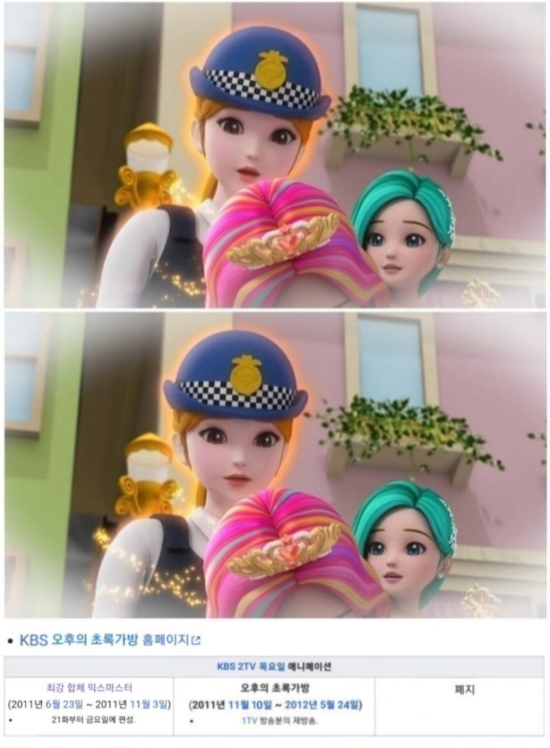 ⭐️ 파워레인저 캡틴포스 : 진정한 태양처럼 찬란함과 빛나는 감마별의 사명감 ⭐️ : 네이버 블로그, image size:800x1087