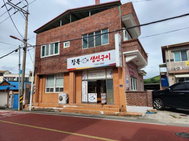  거제 장목생선구이 후기, 매미성 근처 맛집, 갈치조림 맛집