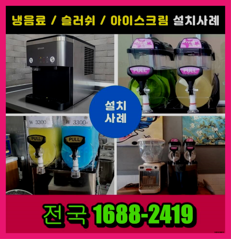  도동 원두커피머신 신상 잘오셨어요