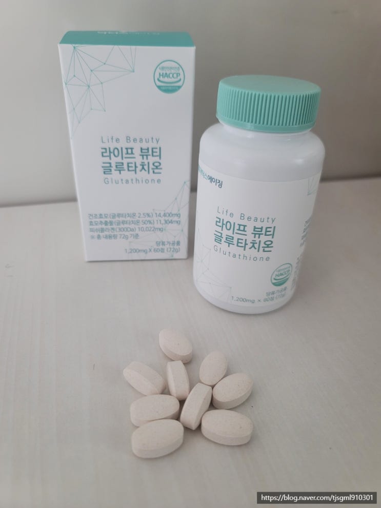 초고함량 가성비 먹는<b>글루타치온</b> 콜라겐피부영양제... 