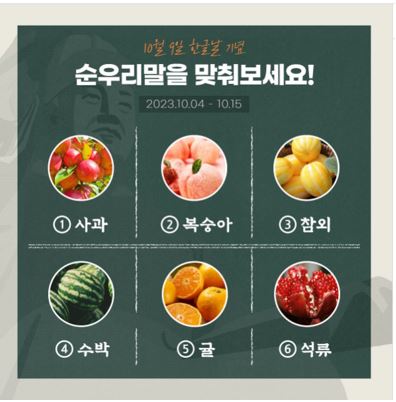 휴롬, 무료 경품 이벤트, 앱테크, 퀴즈, 기프티콘, 쿠폰, 스타벅스, 공짜 받기 ( ~ 10월 15일) : 줍줍, 푼돈모으기, 짠테크, 추첨, 커피, 퀴즈