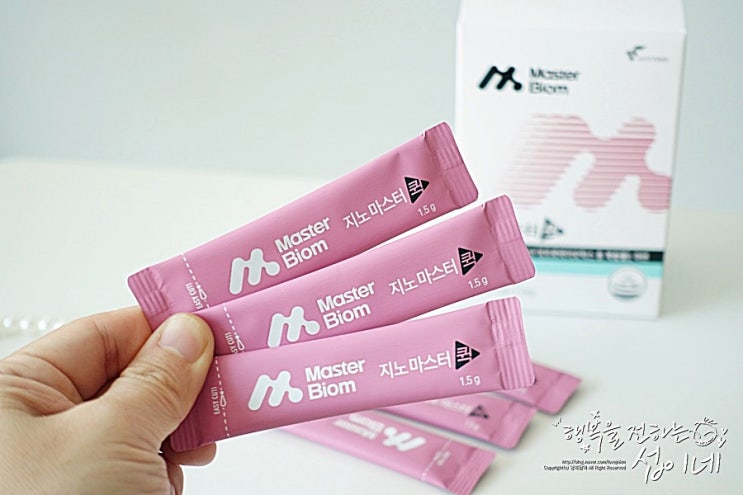  질유산균 지노마스터 퀵, 더 부드러워진 신제품