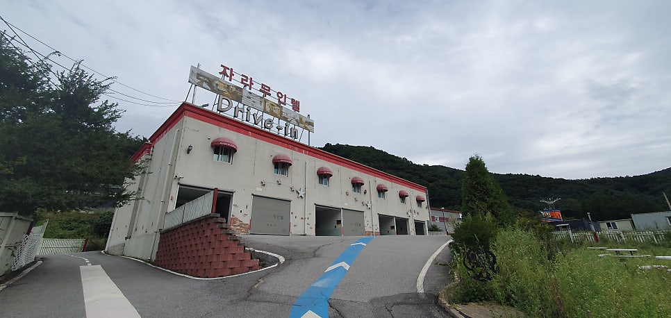 자라무인텔 사진 3