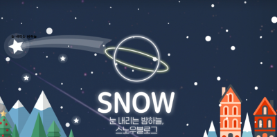 예쁜 한글 닉네임 추천 두글자 세글자 닉네임 : 네이버 블로그