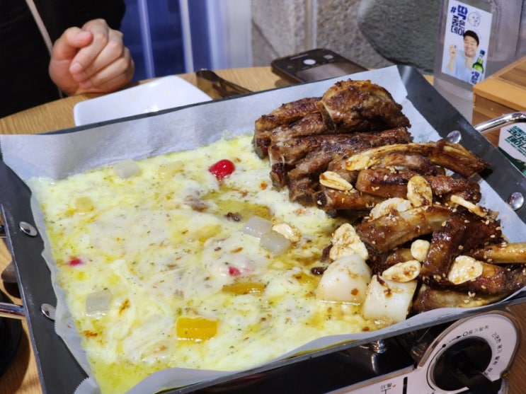  수원 율전동 성대역맛집 '예감쪽갈비' 모짜렐라치즈에 고기를 풍덩!!