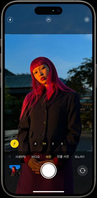  아이폰15 플러스 프로 맥스 사전예약 사은품 및 혜택 소개