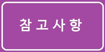 잠을 재우다 잠을 제우다 중 바른 표현은 : 네이버 블로그