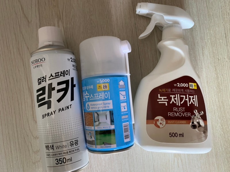다이소 녹제거제 락카 방수스프레이로 철제선반 칠하기