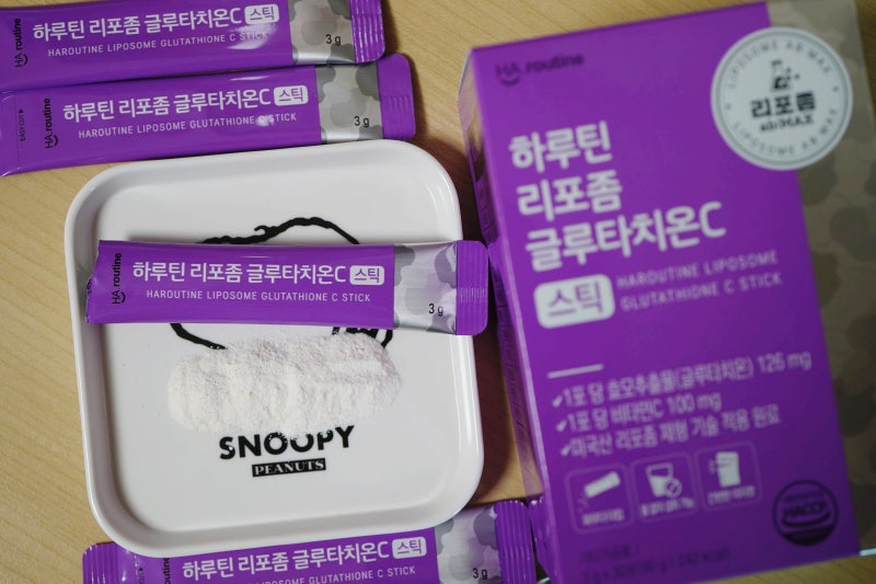 하루틴 리포좀 글루타치온C 스틱 이너뷰티 챙기기