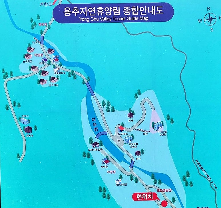 용추자연휴양림 야영장 사진 2