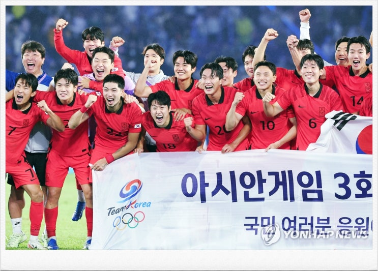 이강인의 아시안 게임 성과 병역특혜 <b>황선홍 감독</b>의 팀 리더십