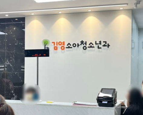  +420days, 우리 아가 중이염이 드디어 나았다