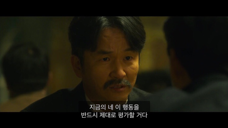  이스라엘과 우리나라, 그리고 도적 : 칼의 소리