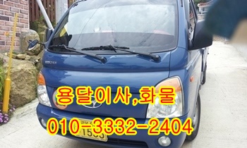 불국사용달 제주도 감포 양북 양남 정자 울릉도. 불국사용달 제주도 감포 양북 양남 정자 울릉도.