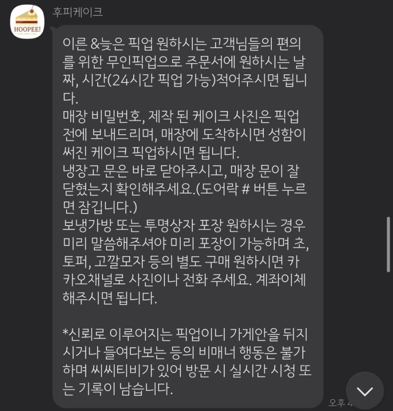 사진 4