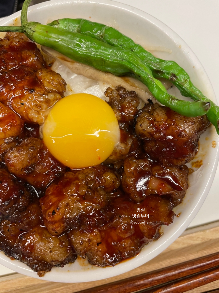  송리단길 연어덮밥 "단디" 호르몬동, 가라아게까지 맛있는 일식 웨이팅 맛집