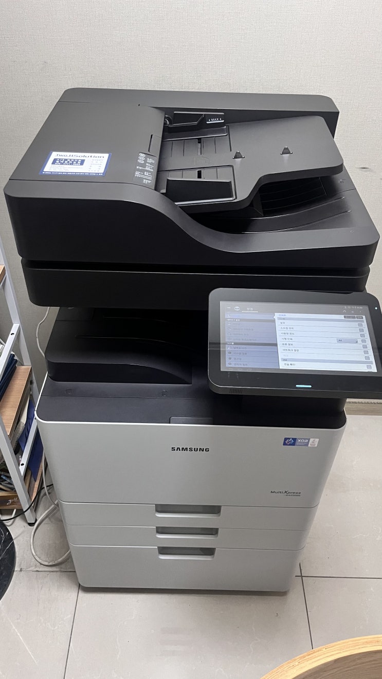  수원 복합기렌탈 삼성복합기 SL-K4250RX 렌탈후기