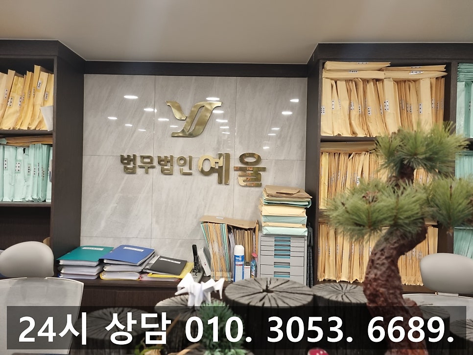 인천마약전문변호사 확실히 대응한다면 결과는 관련 사진