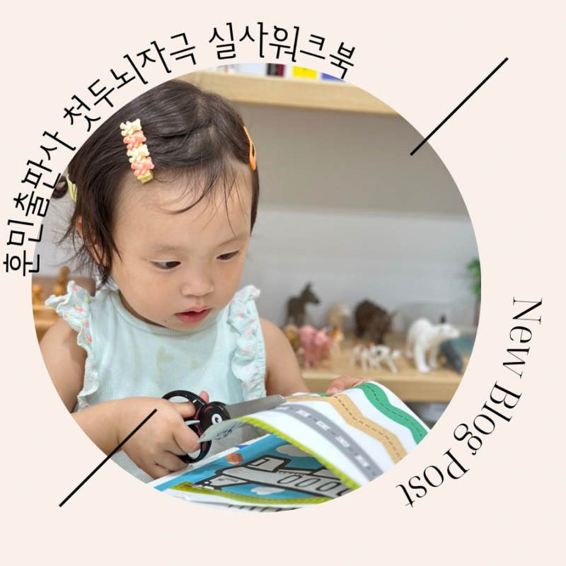 블로그 후기 사진