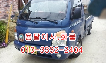 정자용달 제주도 산하동 양남 양북 감포 울릉도. 정자용달 제주도 산하동 양남 양북 감포 울릉도.