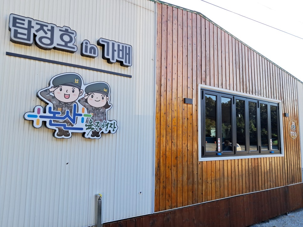 가배 3호점 사진 4