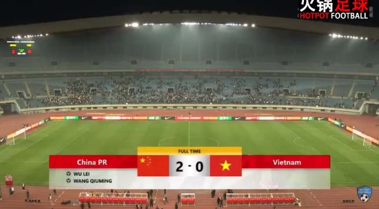 10월 국가별 A매치 친선경기 중국 VS 베트남