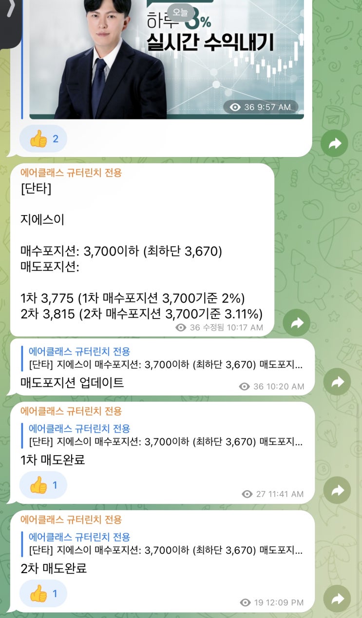  10/10 지에스이 잘 먹었습니다.