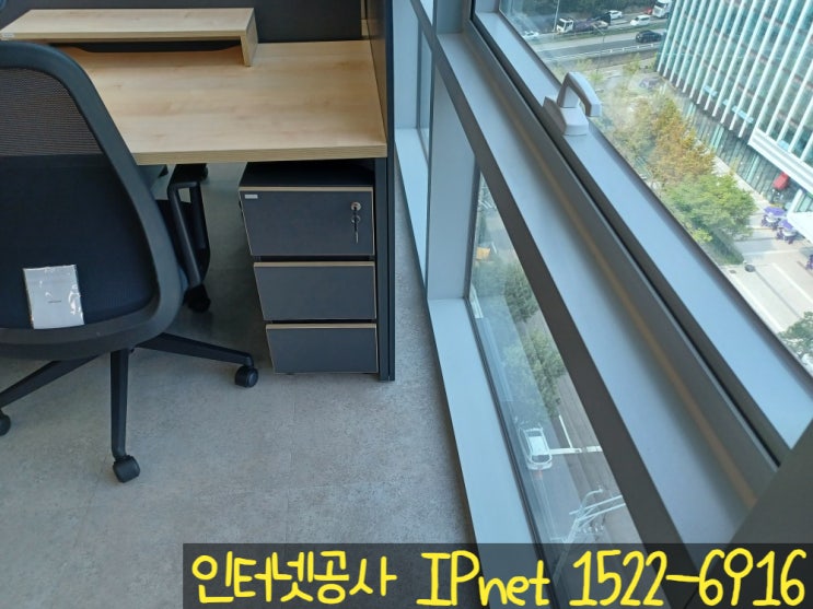  하남 미사 사무실 인터넷공사 빠르고 깔끔하게 해결해드립니다!