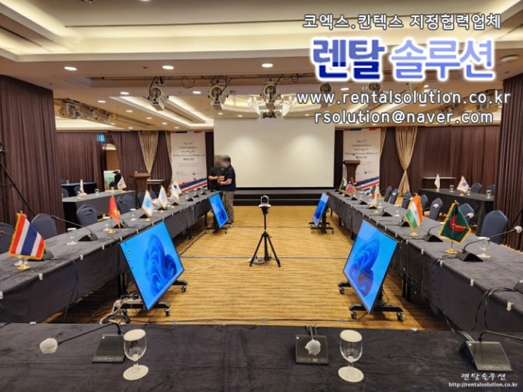  [렌탈솔루션]잠실롯데호텔 회의용 바닥모니터 55인치 TV 대여 설치