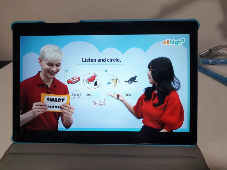 초등영어 집에서 즐겁게! 초등영어 집에서 즐겁게!