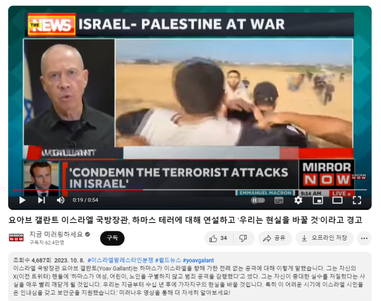  하마스는 어떤 집단일까? 가자 지구는 사람은 왜 하마스를 지지하는 걸까?