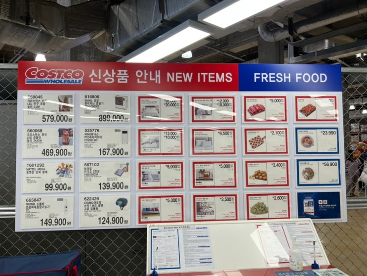 코스트코 10월 둘째주 할인상품 10일부터15일 추천템 휴무일 코스트코 10월 둘째주 할인상품 10일부터15일 추천템 휴무일