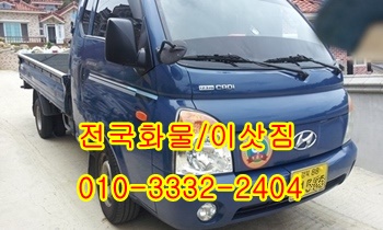 입실용달 외동 불국사 모화 울릉도 제주도, 입실용달 외동 불국사 모화 울릉도 제주도,