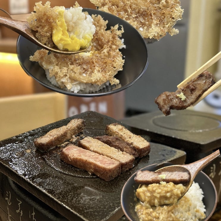  [판교 일식당] 규카츠정 - 판교역 근처 데이트 저녁 맛집
