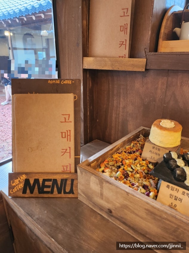 [용인] 고매커피 : 기흥카페추천