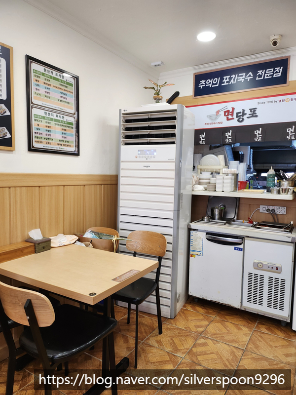  용인 면당포 이름이 재밌어서 들어가본곳