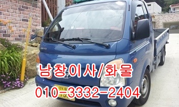 남창용달 덕신 온산 진하 서생 제주도 덕하 웅촌 서창 울릉도. 남창용달 덕신 온산 진하 서생 제주도 덕하 웅촌 서창 울릉도.