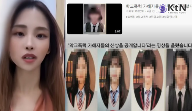  표예림 가해자 근황 군무원 사진