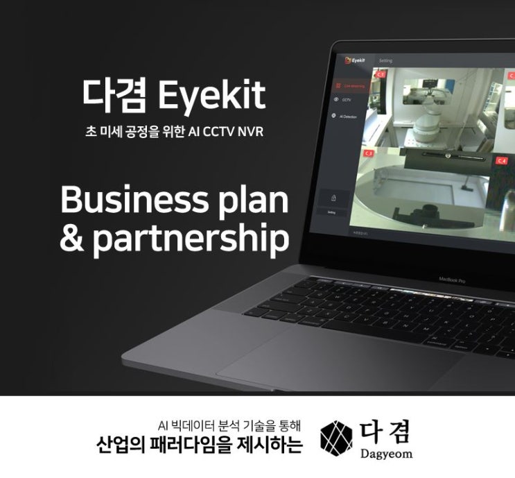  AI 기업 투자, 현명한 선택!
