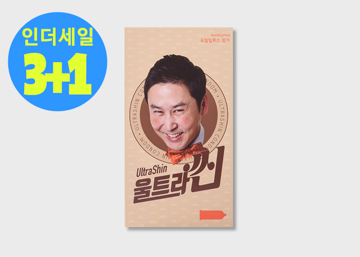 나에게 맞는 콘돔 고르는 방법