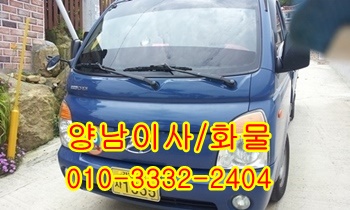 양남용달 양북 정자 감포 제주도 불국사 울릉도. 양남용달 양북 정자 감포 제주도 불국사 울릉도.