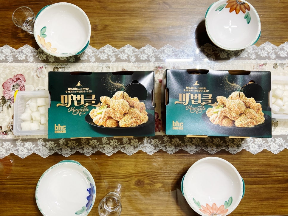BHC치킨 대전낭월점 사진 1