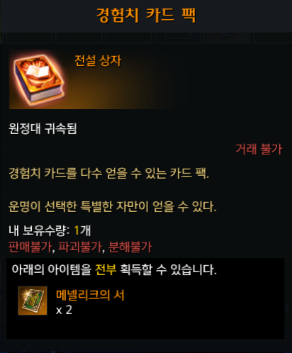  운명의 편린...