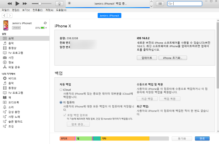 아이폰15 프로맥스 주문 변경! 아이폰15 프로맥스 주문 변경!