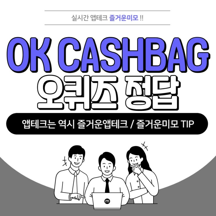  CJ제일제당 비비고 햇반 인기제품 ㅇㅈㅂㅇ 오퀴즈 10월11일 9시