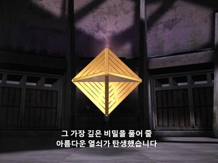  데블스플랜 5~9화 후기